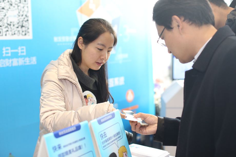 海尔金融小微向用户介绍产品